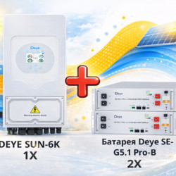 Комплект резервного живлення Deye SUN-6K-SG03LP1-EU+ 2x SE-G5.1 Pro-B Deye