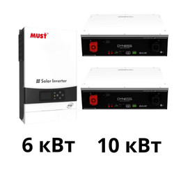 Інвертор Must PV19-6048EXP + 2 Акумулятори DYNESS 51,2V/100AH (5120W*h)
