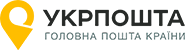 УкрПошта